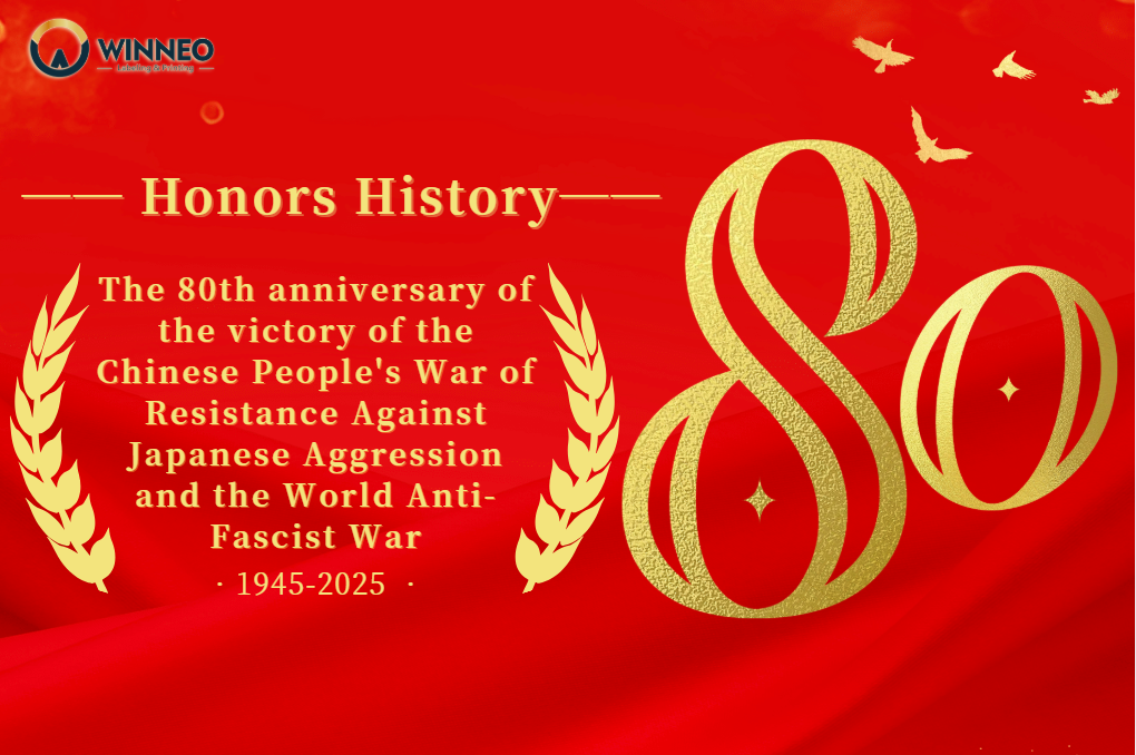 El equipo WINNEO honra la historia: observando el gran desfile militar de China en el 80.º aniversario de la victoria antifascista